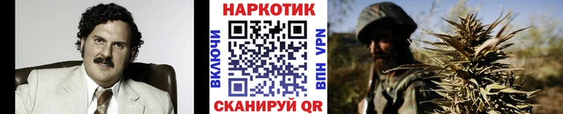 Виды наркотиков купить Белгород ОМГ ОМГ маркетплейс  ГАШ  Канабис 