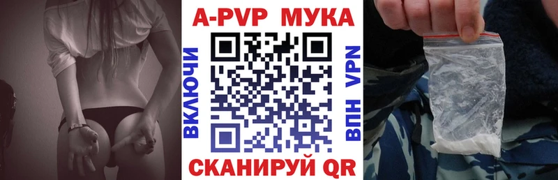 Alfa_PVP СК КРИС продажа наркотиков Белгород