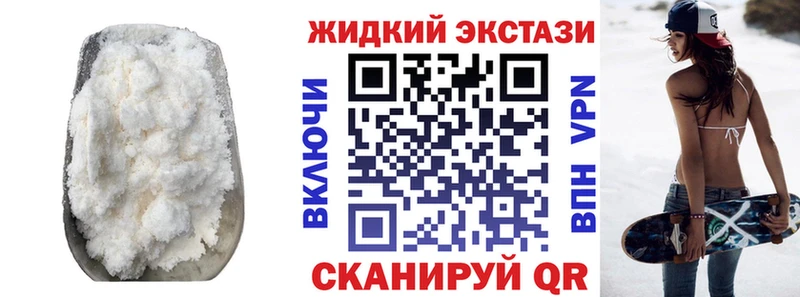 БУТИРАТ бутандиол  Белгород 