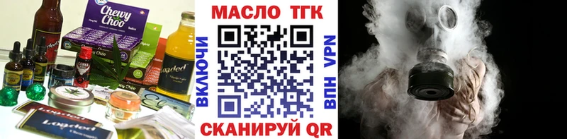 Cannafood марихуана  даркнет клад  Белгород 