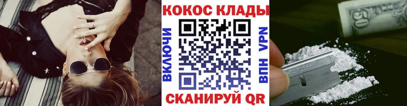 COCAIN FishScale  Белгород 