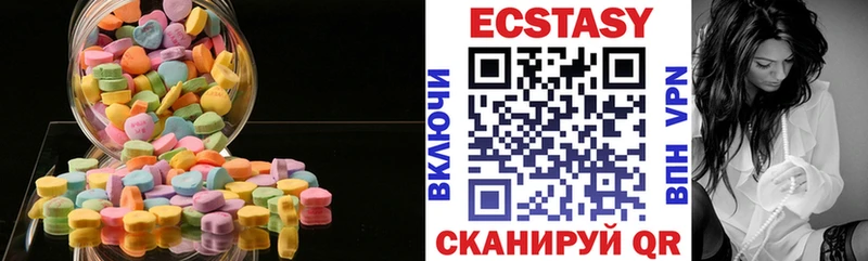 Ecstasy ешки  Белгород 