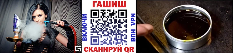 ГАШ VHQ  Белгород 