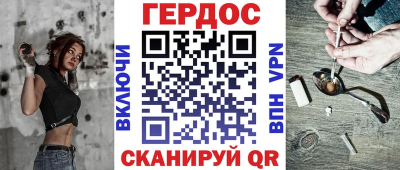 нарко площадка наркотические препараты  Белгород  ГЕРОИН Афган 