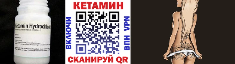 КЕТАМИН ketamine  Белгород 