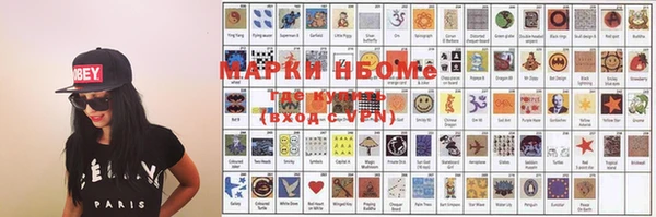 альфа пвп VHQ Алексин