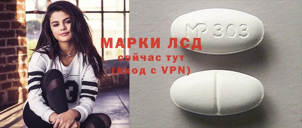 альфа пвп VHQ Алексин