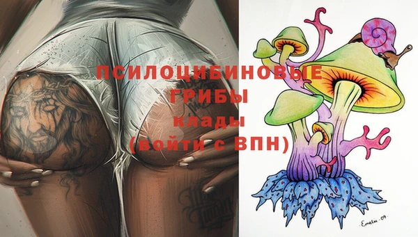 альфа пвп VHQ Алексин