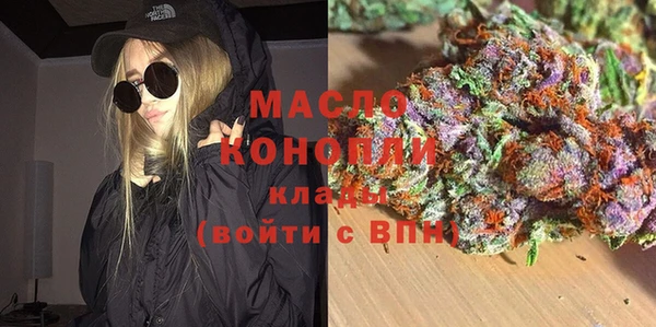 дистиллят марихуана Ельня