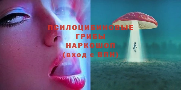 альфа пвп VHQ Алексин