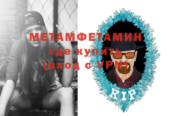 амфетамин Елизово