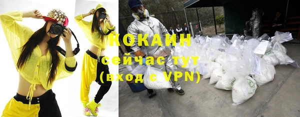 а пвп мука Михайловка