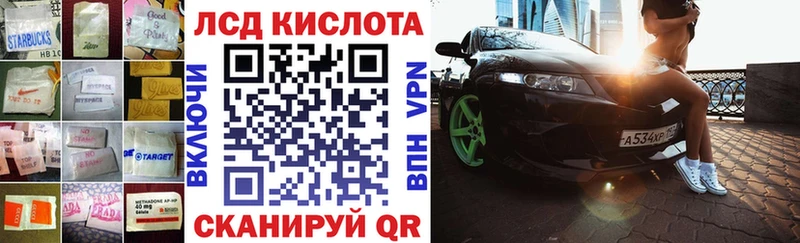 магазин продажи наркотиков  Белгород  ЛСД экстази ecstasy 