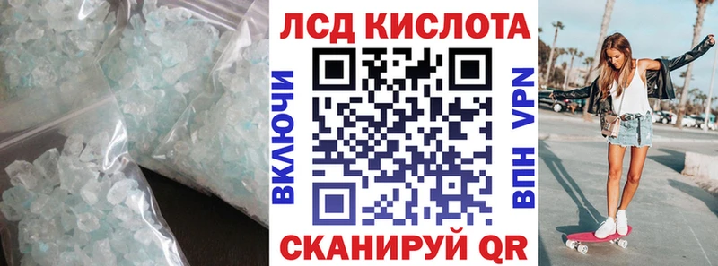 ЛСД экстази ecstasy Белгород