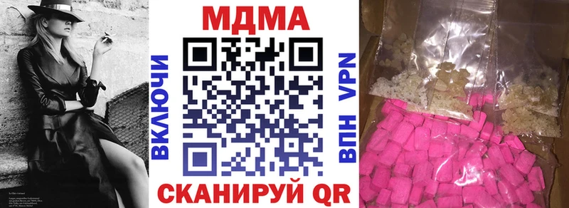 MDMA Molly Белгород
