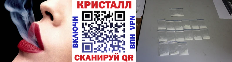 Первитин кристалл  Белгород 