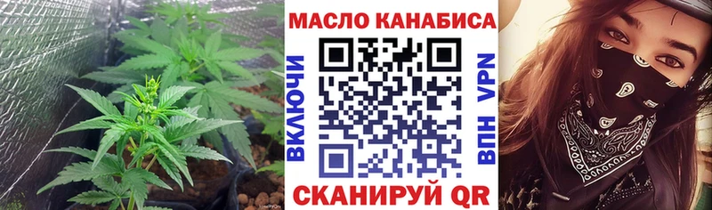 MEGA ссылки  дарнет шоп  Белгород  ТГК вейп с тгк 